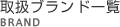 �谷���֥��ɰ���